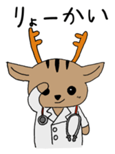 NMU Kashifu Festival mascot characters sticker #7933611