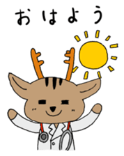 NMU Kashifu Festival mascot characters sticker #7933612