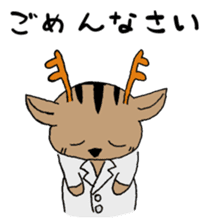 NMU Kashifu Festival mascot characters sticker #7933615