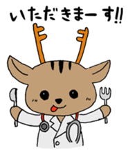 NMU Kashifu Festival mascot characters sticker #7933617