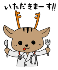 NMU Kashifu Festival mascot characters sticker #7933617