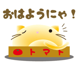 mochi-koneko -1- sticker #7933700