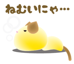 mochi-koneko -1- sticker #7933701