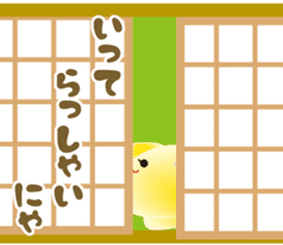 mochi-koneko -1- sticker #7933703