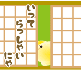 mochi-koneko -1- sticker #7933703