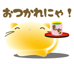 mochi-koneko -1- sticker #7933706