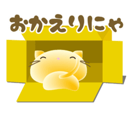 mochi-koneko -1- sticker #7933707