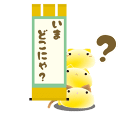 mochi-koneko -1- sticker #7933708
