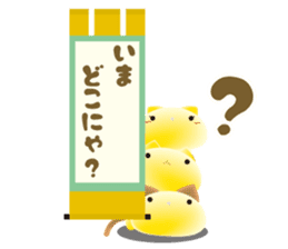 mochi-koneko -1- sticker #7933708