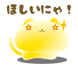 mochi-koneko -1- sticker #7933713