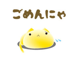 mochi-koneko -1- sticker #7933714