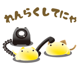 mochi-koneko -1- sticker #7933716