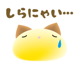 mochi-koneko -1- sticker #7933717