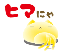 mochi-koneko -1- sticker #7933725