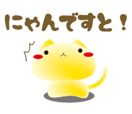 mochi-koneko -1- sticker #7933727