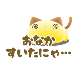 mochi-koneko -1- sticker #7933729