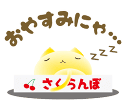 mochi-koneko -1- sticker #7933735