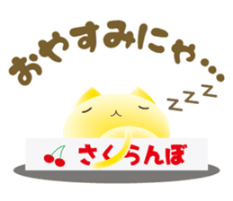 mochi-koneko -1- sticker #7933735