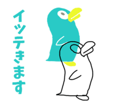 Bird-kun sticker #7933740