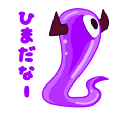 Everyday alien sticker #7934023