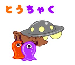 Everyday alien sticker #7934027