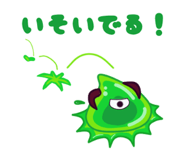 Everyday alien sticker #7934029