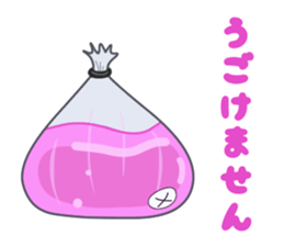 Everyday alien sticker #7934040