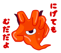 Everyday alien sticker #7934041