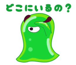 Everyday alien sticker #7934043