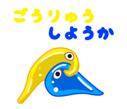 Everyday alien sticker #7934053