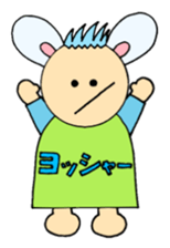 Greetings sticker of rabbit ear family sticker #7934083