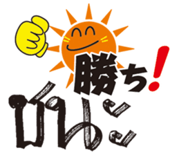 The Smiling Sun sticker #7934270