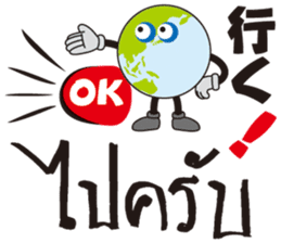 The Smiling Sun sticker #7934278