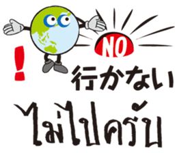 The Smiling Sun sticker #7934279