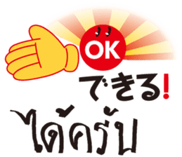 The Smiling Sun sticker #7934284