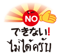 The Smiling Sun sticker #7934285