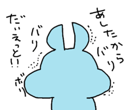 chii and together. sticker #7934309