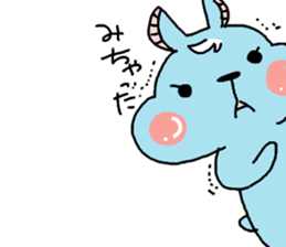 chii and together. sticker #7934310