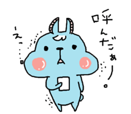 chii and together. sticker #7934313