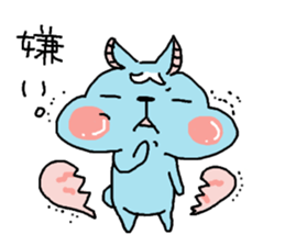 chii and together. sticker #7934315