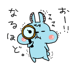 chii and together. sticker #7934317