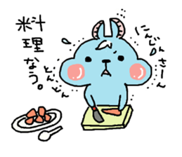 chii and together. sticker #7934330