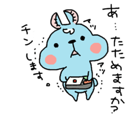 chii and together. sticker #7934336