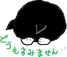 polite cute black cat sticker #7934502