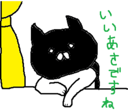 polite cute black cat sticker #7934505