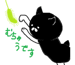 polite cute black cat sticker #7934514