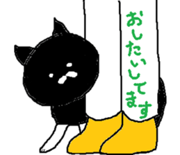 polite cute black cat sticker #7934517