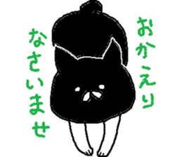 polite cute black cat sticker #7934518