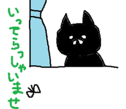 polite cute black cat sticker #7934519