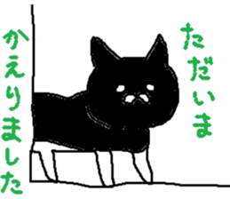 polite cute black cat sticker #7934521